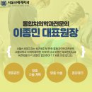 신세계 치과기공소 이미지