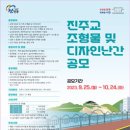 조형물C 이미지