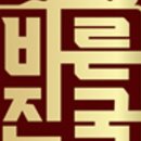 카페진국 이미지