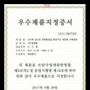 (주)일렉콤 이미지