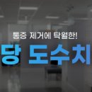 서울나우병원 이미지