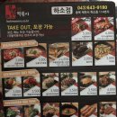 북문로떡볶이하소점 이미지