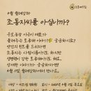 황금조농장 이미지