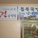 진도맛집 이미지