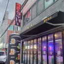 1도씨맥주 송강점 | <1도씨맥주송강점>송강동 맥주집, 빙하살얼음맥주, 새우로제파스타+튀김닭꼬치 먹은 후기