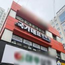 수정지압안마원 | 부산 광안리 국가대표 안마원 추천 l 전신 케어 후기