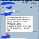 수학사랑수학교습소 - 창원시 의창구 중동로 59 | 수학사랑수학교습소