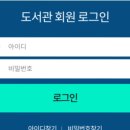 동수작은도서관 이미지