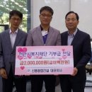 신풍건설㈜