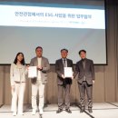 대주GS 이미지