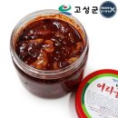 우진푸드 이미지