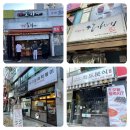 수제 화도분식! 맵부심을 부르는 국민 떡볶이 [더벤티,메가커피,이디야,더리터,국민 커피 가성비 좋은...