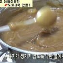 도토리묵 만들기 양념장 도토리가루 묵 만들기 이미지