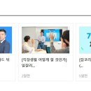 (주)앤에스리테일 Daum카페