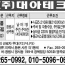 대아테크 이미지