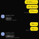 진고집 동해 동태탕 이미지