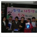 신나는집 이미지