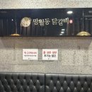 미사강변북로24번길 네이버블로그