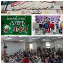 으뜸펀키즈어린이집 이미지