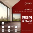 주식회사 수완 이미지