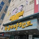 황금스파랜드 이미지