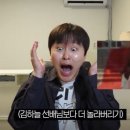 &lt;화인가 스캔들&gt; 모두가 중독된 치명적 시리즈! 유튜버부터 외국인까지?! 각양각색 도파민 폭발 리액션...