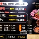 할매 솥뚜껑 삼겹살(가락점) 이미지
