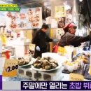 시장초밥 이미지