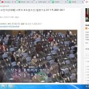 온누리포도원