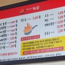 떡자네