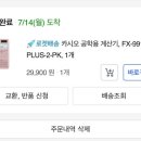 구문사