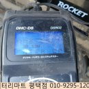 당진배터리마트