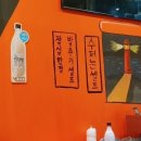 오매가매포차