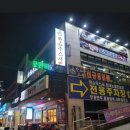 한쇼우스시 이미지