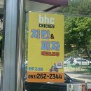 비에이치씨 완주고산점 이미지