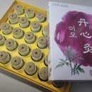 이오한의원 이미지