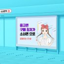 중고폰사고팔고 이미지