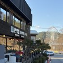 큰나무집궁중약백숙 | 구미 금오산 백숙맛집 큰나무집궁중약백숙 메뉴 후기