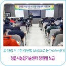 장원동물병원 이미지