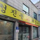 화곡현대주유소 이미지