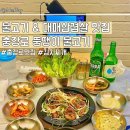 충장로뚱땡이 네이버블로그