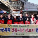 청송시장1 이미지