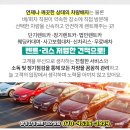 (주)보광테크 이미지