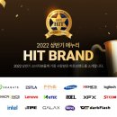 히트 이미지