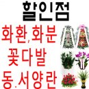 남선자동차공업사