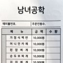 방배로31길 28 (1) 이미지