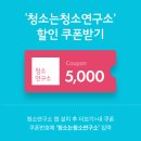 미소인력소개소 | 가사도우미어플 업체 청소연구소 정보와 후기 분석