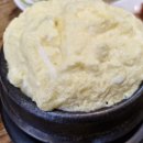 김미자당진아구동태찜 탕 이미지