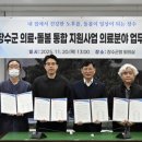 김문철내과의원 이미지