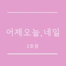 네일87 이미지